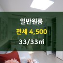 33공인중개사사무소 이미지