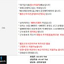 2.5톤냉탑/400만원무제/06:00~08:30[1일3시간근무]/상차/하차는 100%지게차 작업/유명프랜차이즈[장수막걸리] 이미지