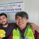 한.호기독교선교회맥켄지일신기독병원 네이버블로그