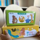 광주 해맑은어린이서점 두돌 아기 전집 추천 구매 후기