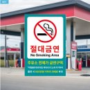 선명주유소 이미지