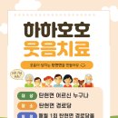 문지리 경로당 이미지