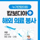 누가연합의원 이미지