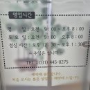 나주약손 지압 안마원 | [안양 마사지샵] 국가공인 안마 마사지 약손지압안마원