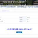 연세대학교 사회복지대학원 이미지