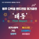 원주 카센타 이미지