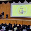 청파초등학교 이미지