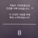 준메디칼 | 대구체형교정추천 하노버 메디칼 운동센터 재활PT 방문후기 대구 중구 위치 주차 프로그램 안내