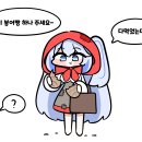미루 이미지