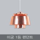로즈 쇼핑하우