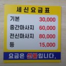 한웅레포츠 서면점 이미지