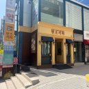 GS25 이곡원룸점 | 분위기 좋은 카페 추천, 핸즈커피 이곡점