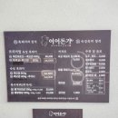 협재살이 이미지