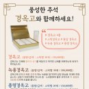 금동한의원 이미지