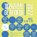 화랑유통 파이낸셜뉴스
