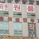김앤박이비인후과의원 이미지