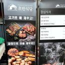 발산역 4번출구 이미지
