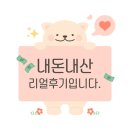 [경북/경산] 영대 티라미수 맛집, 영대 카페 추천 &#34;온어데일리&#34; 내돈내산 방문후기★★