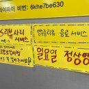 CU 학장세원점