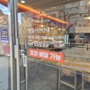 골목길족발 | 전주 애항아리보쌈족발 / 야들야들한 문어보쌈 포장 후기