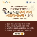 시흥ABC행복학습타운 참여실(103호) 이미지