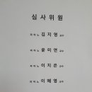 세종영재음악학원 네이버블로그