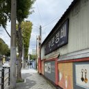 대경 카 부분정비 이미지