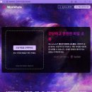 《 웜홀, 테라박스 → 공유기 상관없이 파일 전송 》 이미지
