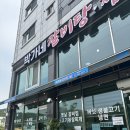 박가네갈비탕찜 이미지