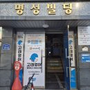 대실역3번출구 이미지