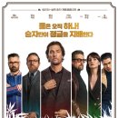 젠틀맨 이미지