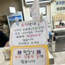 송이식당 | 양양 줄서서 먹는 감나무식당 송이황태국밥 내돈내산 후기