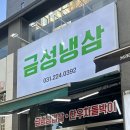 수원-0392 네이버블로그