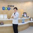 바로이치과 이미지