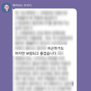(주)온그리드