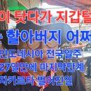 반둥인터뷰 이미지