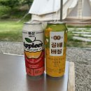 꿀배상회