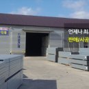 대성건재 이미지