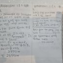생각하는황소수학 네이버블로그