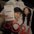 로맨스코미디 영화 30일 관람후기 용인 cgv 영화 저렴하게 보는 꿀팁