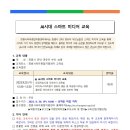 스마트미디어 이미지