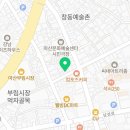 십일남매떡볶이