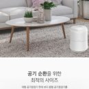 스마트에어 이미지
