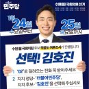 수원-0813 이미지