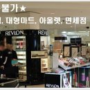 그 외 기타 숙박업 이미지
