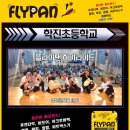 학진초등학교 이미지