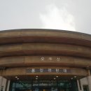 오두산 통일전망대 입구 이미지