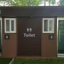 종합운동장 족구장 이미지