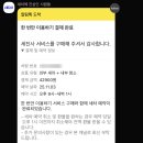 희망카세차장 | 용산푸르지오 써밋 아우디 A6 차주의 출장세차 추천
