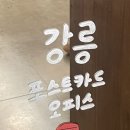 화부산로40번길 이미지
